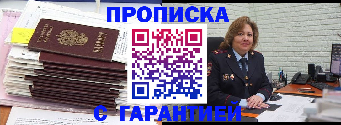 форма 3 в Тихорецке